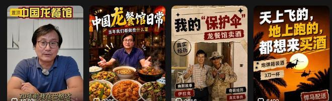 41岁阿莫林迷之微笑！米兰0