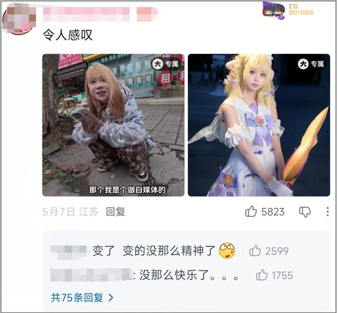 沃齐尼亚:我25岁才踢职业,曾想退出国家队但因梦想而坚持