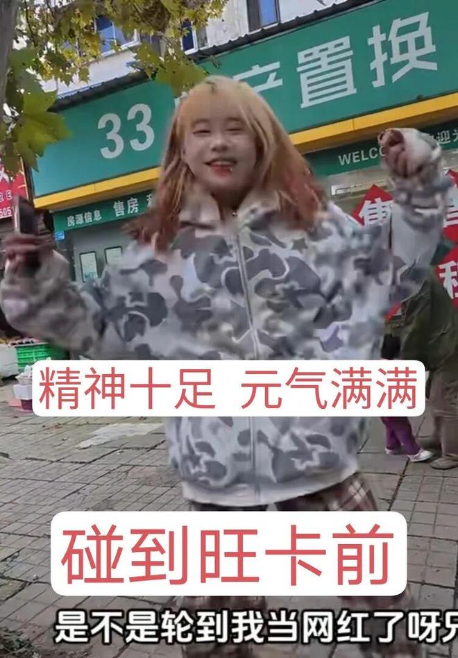 沃齐尼亚:我25岁才踢职业,曾想退出国家队但因梦想而坚持