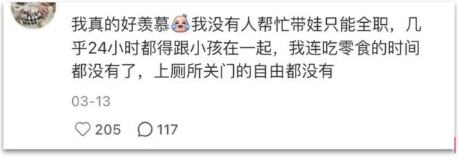 5项仅1项入决赛!国乒22人出征秦志戬何感想?博主担忧亚运会成绩