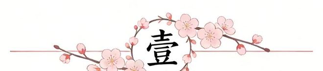 哈特成尼克斯冲冠隐形关键