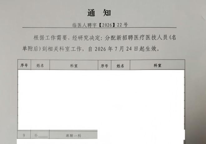 5年前噩梦重演！34岁埃神猝然倒下 双方球员围成圈祈祷+队友痛哭
