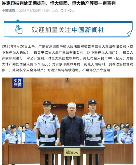 卫冕冠军尼克斯一签一裁:双向合同签湖人旧将克内克特 裁掉麦卡勒