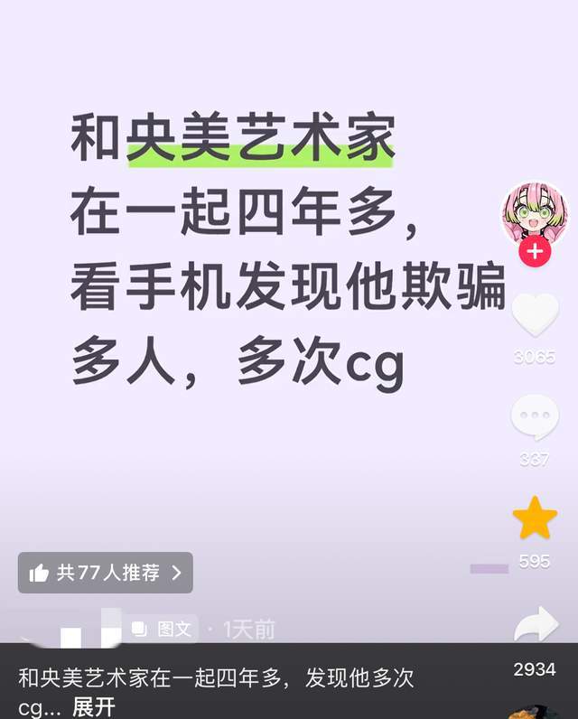 巴西队官宣换人！4000万边卫无缘世界杯+1位置告急，曼联新援顶替
