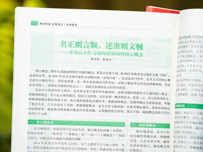杰伦·布朗:总有人说我完了 需要学普通话去上海大鲨鱼打球