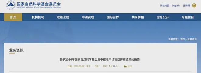 sport-daily-2026-10-28