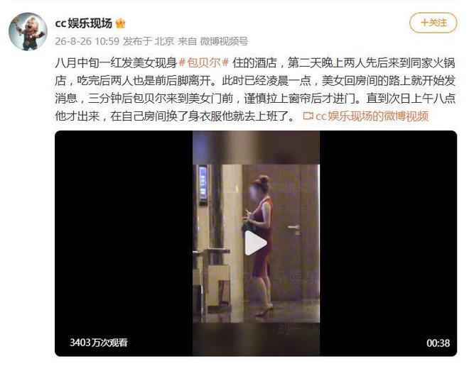 Shams重磅爆料!詹姆斯三大心仪下家出炉,金州勇士不在其中