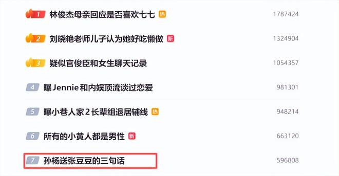 官方:邓卓翔再次出任武汉三镇主教练,并继续兼任体育总监