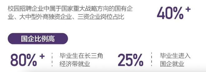 伦敦德比竟成一方屠宰场？切尔西有望七擒热刺