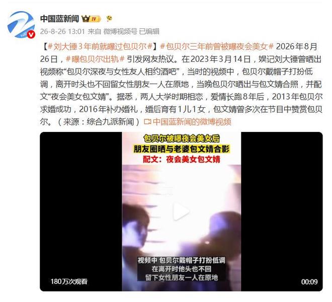 Shams重磅爆料!詹姆斯三大心仪下家出炉,金州勇士不在其中