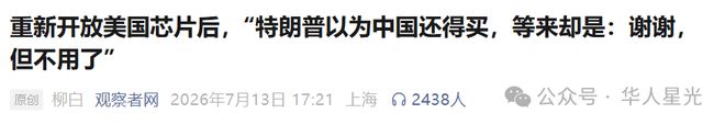1000万以内最好的灯杆,为什么要围起来?