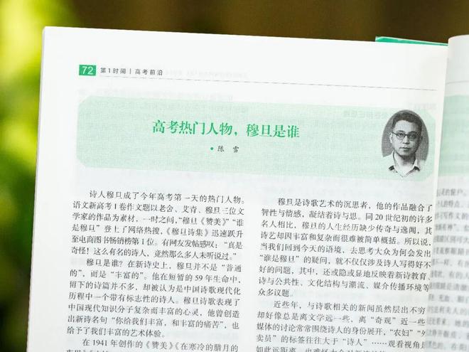 杰伦·布朗:总有人说我完了 需要学普通话去上海大鲨鱼打球