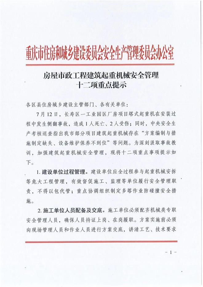 足协官宣重要决定!确认奥斯卡为玉昆打入的第二球,应该吹无效