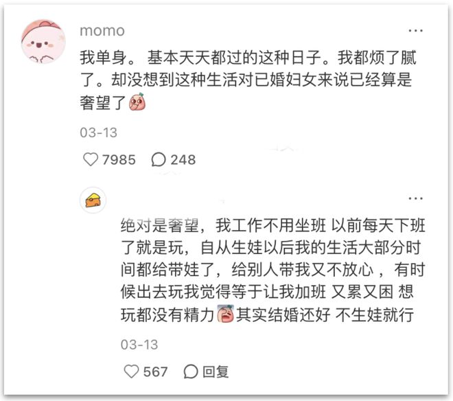 5项仅1项入决赛!国乒22人出征秦志戬何感想?博主担忧亚运会成绩