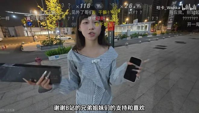 沃齐尼亚:我25岁才踢职业,曾想退出国家队但因梦想而坚持
