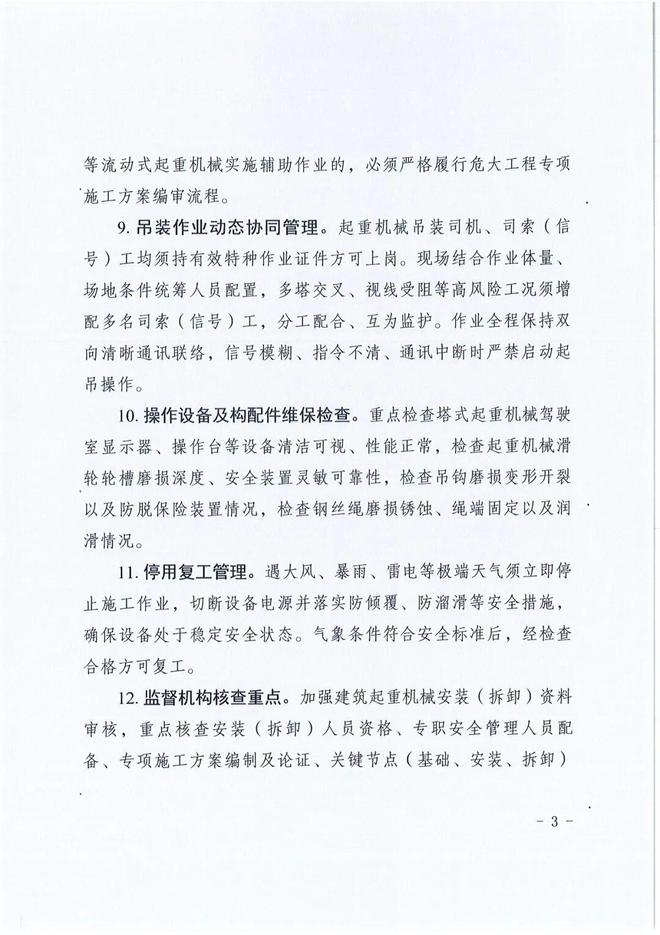 足协官宣重要决定!确认奥斯卡为玉昆打入的第二球,应该吹无效